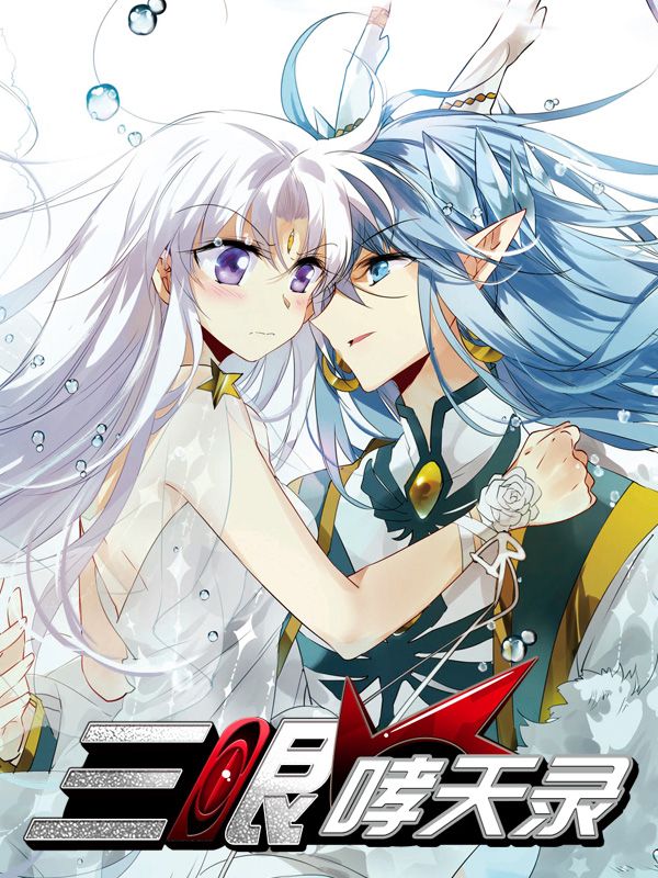 免费快看漫画韩漫精选