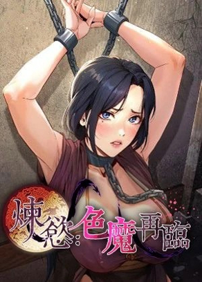 免费快看漫画新番上线